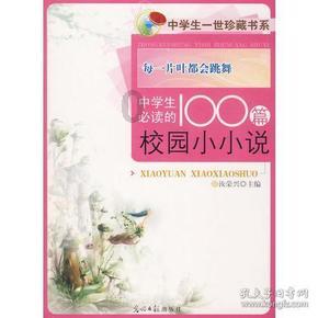 雏菊花园逃生